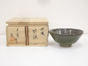 米子焼　勝連久誌造　茶碗（共箱）